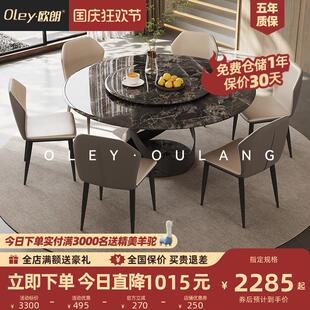 极简岩板圆餐桌椅组合家用轻奢现代简约小户型吃饭桌子 微晶石意式