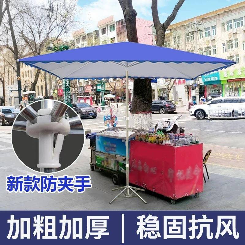 遮阳伞型外摆摊四方太阳伞大号户庭院CUX伞超大用伞大雨大伞商防