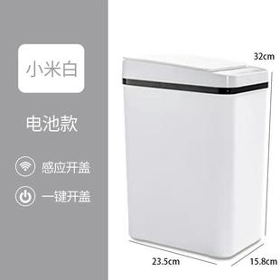 厨房03大小组客厅圾 跨境亚马逊家用智垃能合感应垃收圾桶大小组装