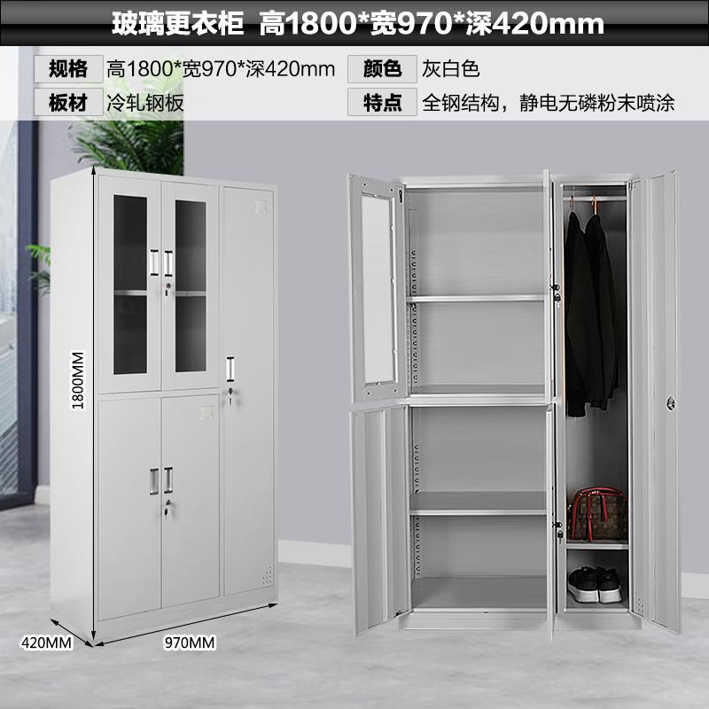 #更衣HUI柜员工储物柜办公室铁柜换浴室健身房2衣门柜1门15门多柜