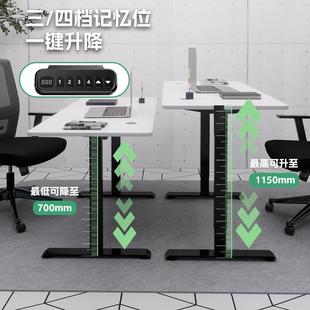 电动升降桌2人办公桌职员办583桌公单电机智能升降架电脑升降桌腿