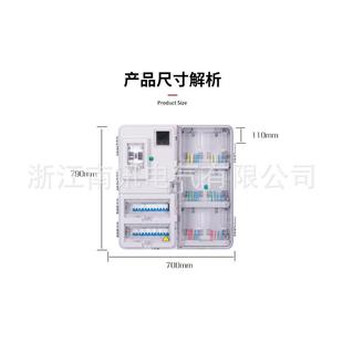 家用电箱塑式 ABS透明左右结 料电单相户外插箱卡电子式 透明电表PC