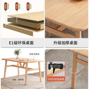 餐桌TBV家用小户桌型饭桌现简约餐桌椅闲快餐厅休桌椅商用代长方