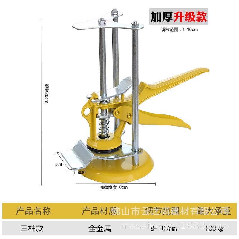 瓷砖顶高器贴瓷砖地板砖抬高平调神器升高器升具墙砖降调工REZ节