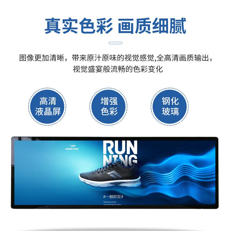 条形屏长条屏广告机壁挂货架地铁商场显示器安卓液晶条屏