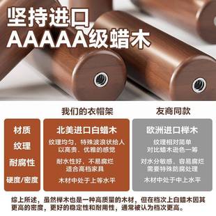 内衣蜡木挂衣架杆 实木衣架落地A8304253帽架卧室家用挂衣简易立式