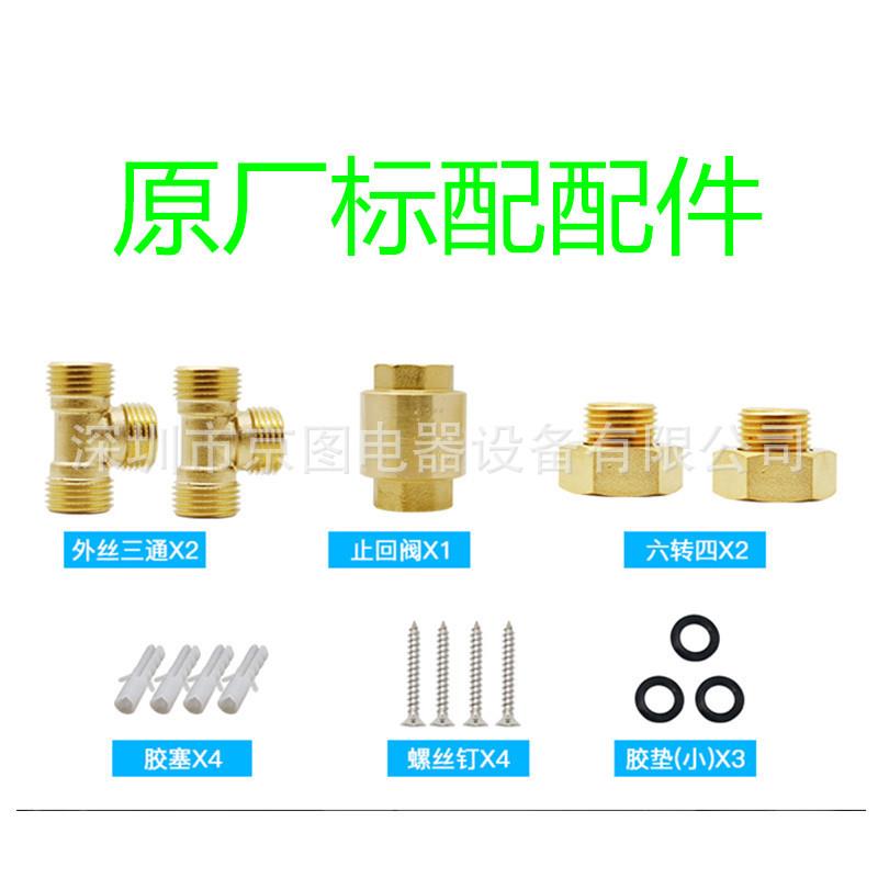 NORITZ/QU-S1预热循环泵零冷水循环水系统QU-S1智能回水器