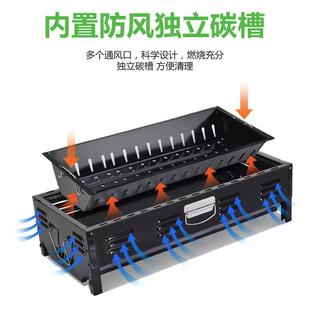 庭外便携户烧烤架不锈号钢烤肉全 大加厚烧烤炉木炭家用家红边日式