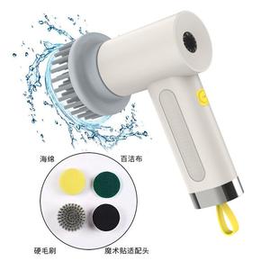 洁S2电洁动功清刷多能72家用厨房卫生间刷碗神器手持无线电动清刷
