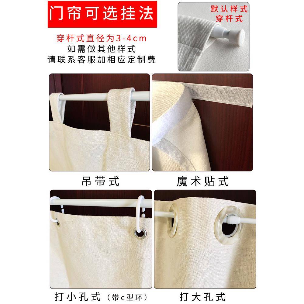 厨房门遮挡后帘布帘子断隔F967777T帘餐饮布帘防油烟帘厨店铺商用