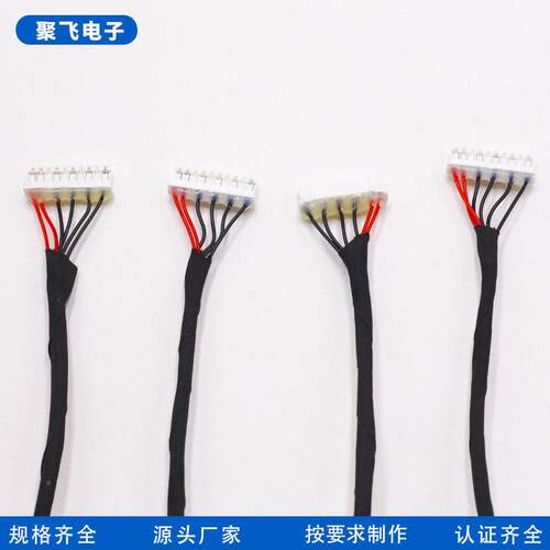 工厂供应NH10MAGA-102对PH2..0端0子线定距制 6PIN间2.线束 醋酸