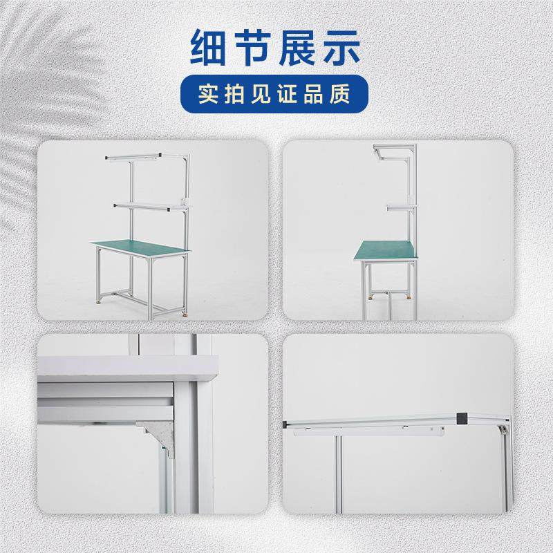 制防静电工作台铝合金工厂车间流水线作台打维修操装配包实定验桌,五金/工具,工作台/防静电工作台/重型工作台,淘宝优惠券,粉丝福利购,淘宝优惠卷