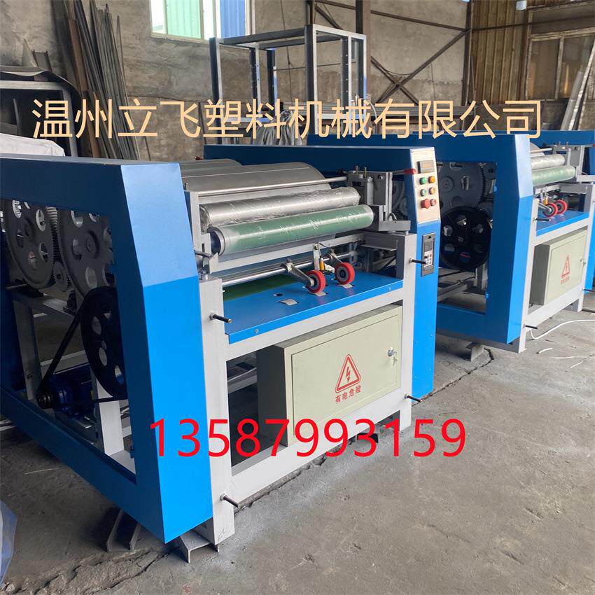 家LFYS890直供 六色印刷机厂纺布编 织袋印刷无机