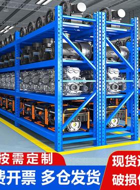 都仓置储ZNI货架仓库货成展示架冷轧钢中型多层物架轻型重型铁架