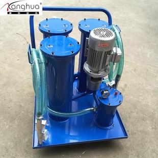 0筒0 lc滤1油 u供应3滤油车3L3LUC 多筒精细滤油车