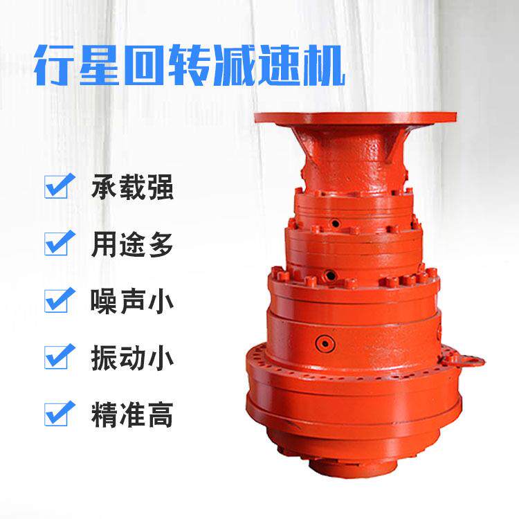顶管机专用减速机 高精格大扭矩度大功率多规转回减ZCHZ450-速机