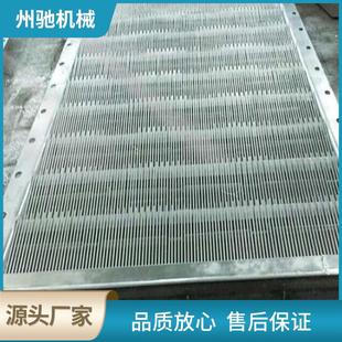 河冶南新BT乡棒条筛棒板金煤炭振动筛棒条筛板 多规格可定制条筛