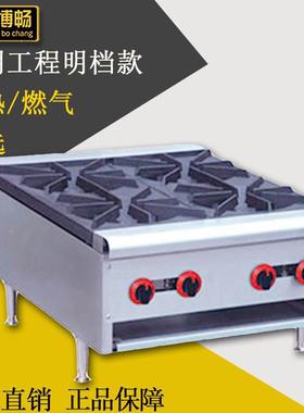 台式两灶眼两头煲XNM炉 商用饭仔店快速煲仔饭炉厚广加式砂锅炉