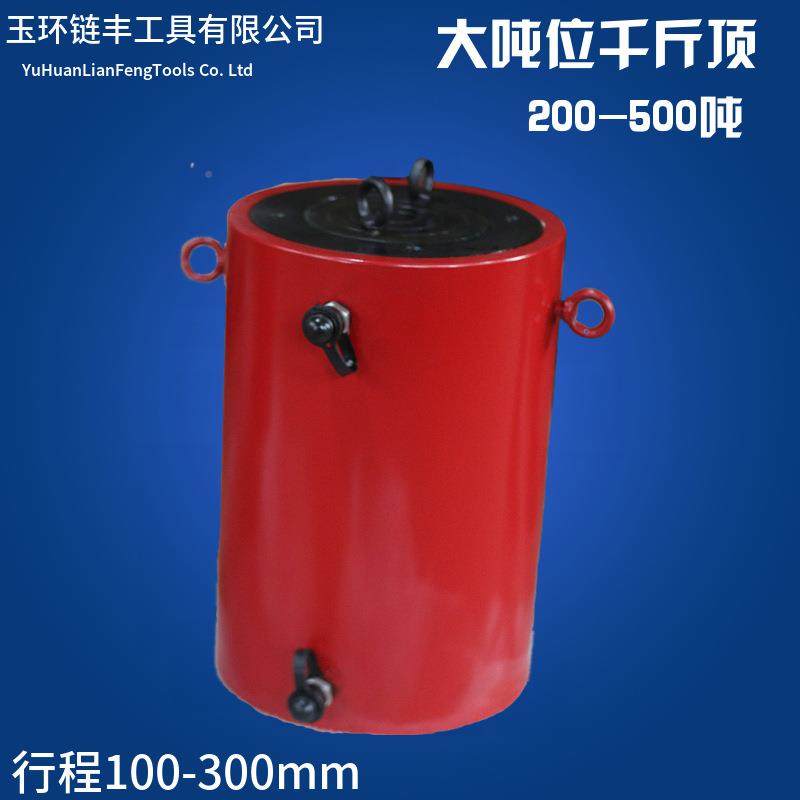 大吨位双作双回路液压斤顶油30T50T100T200T300千T50用0T吨液压缸