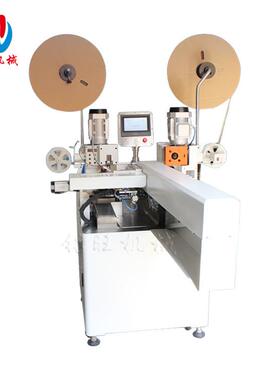 62525厂电端家供应全自动双头排线机子分线裁线剥皮子打端机