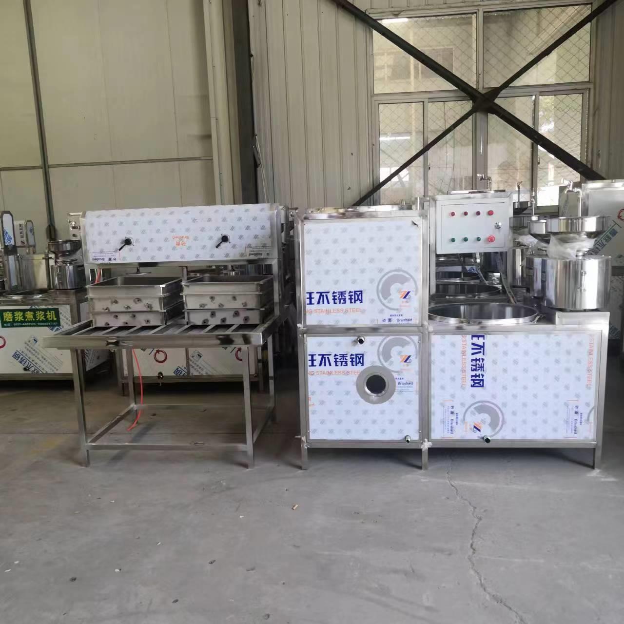 新型全腐自动豆机 合EOW小型不锈钢豆腐机 豆制品盛全套设备