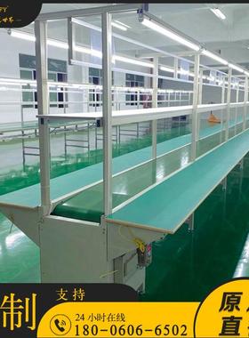 双自动化生产线双向流水线打车间工作线台装配包发lsx货输送线皮