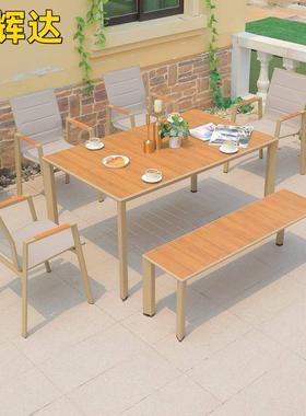 北椅欧户外塑木桌椅院简约室简庭易32233桌露天外咖啡桌椅别墅花