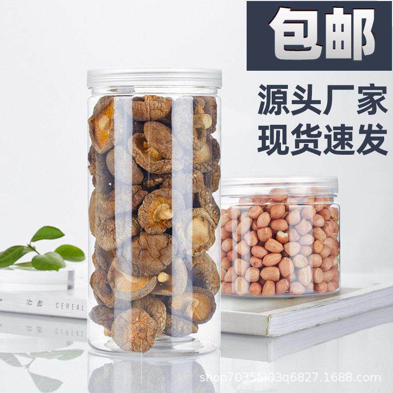 85*85mm8盒585透明防塑料密封潮杂粮纳蜜收饯干果食品包装储蓄花