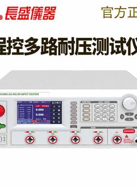 南京长盛2CS9919AS9/99S19BS/992AS/9929BS/9929C618S/999E/9939S