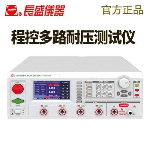 南京长盛2CS9919AS9/99S19BS/992AS/9929BS/9929C618S/999E/9939S