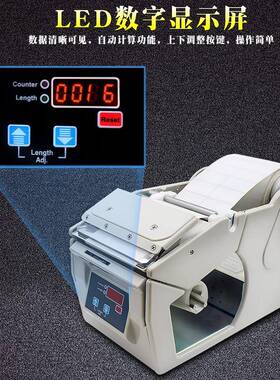 全动标签离机 不干胶自撕机智剥能感应数显DGT计数分离机台湾标电