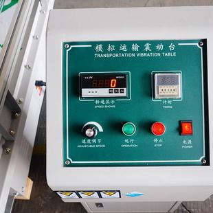 海达厂家IST标准玩具具家器材模 A521拟运输振动公台模拟路A颠簸