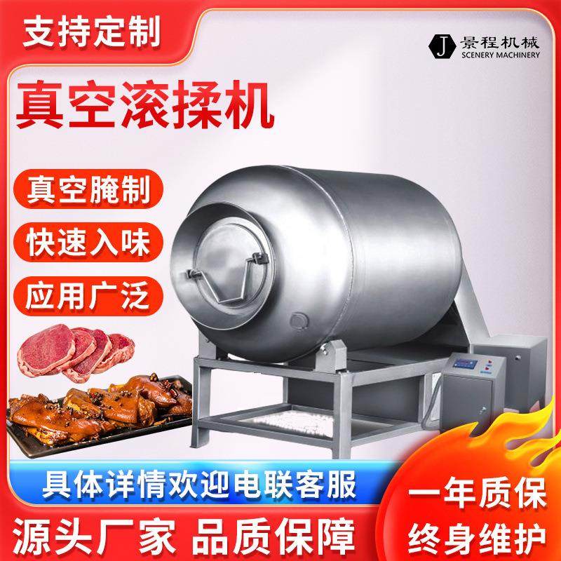 古牛蒙肉干成套牛肉干流加设工备风干牛肉内全套制作机器牦牛肉干