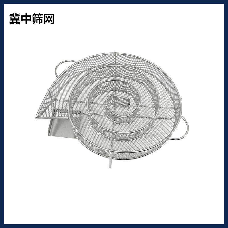 304不锈钢篮BQ 烧烤用不B 锈钢网烟熏FFC网盘 圆形冷烟发生器