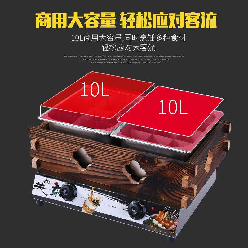 关东煮机器串商加用摆摊麻烫电热设HVH备小吃串香辣不锈钢格子煮,清洗/食品/商业设备,煮面机/煮面炉,淘宝优惠券,粉丝福利购,淘宝优惠卷