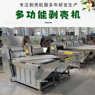 油茶籽壳茶 菜籽剥离机全自动油果机去壳机茶籽剥分离设MJS备 效