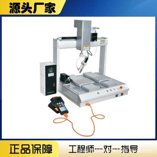 自动焊锡机机焊工MY-911锡作平台5轴焊锡LED焊位锡自动定功能