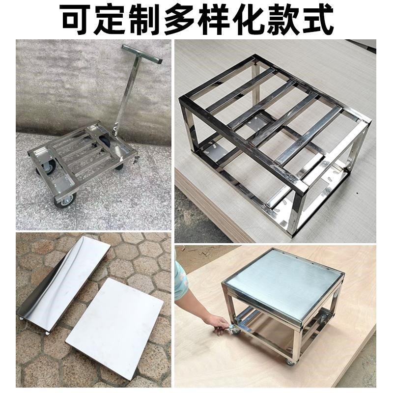 不锈钢平板车e方管拉货搬运车重型万向拖车移动工具手推货架车载