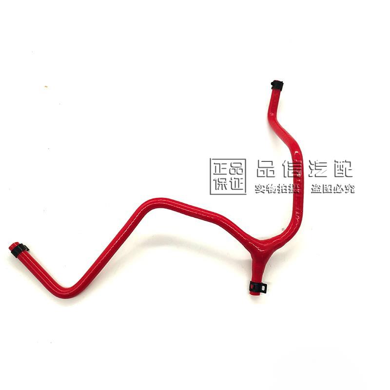 适配凯迪拉克ATSL ATS 14CTS水箱补水壶防冻液水壶三通水管出水管