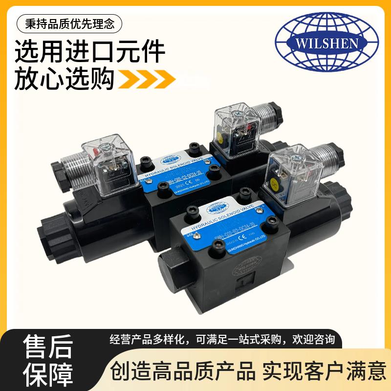 台湾伟圣SWH-G02-B2-DC24-20/10 AC220 C2/4/6/3/5/7/2B/3B/B2S