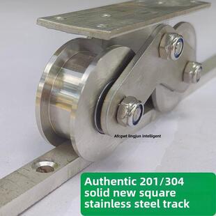 201不锈钢实心通用方型地轨电动平移门路轨重型方钢304滑轨道推拉