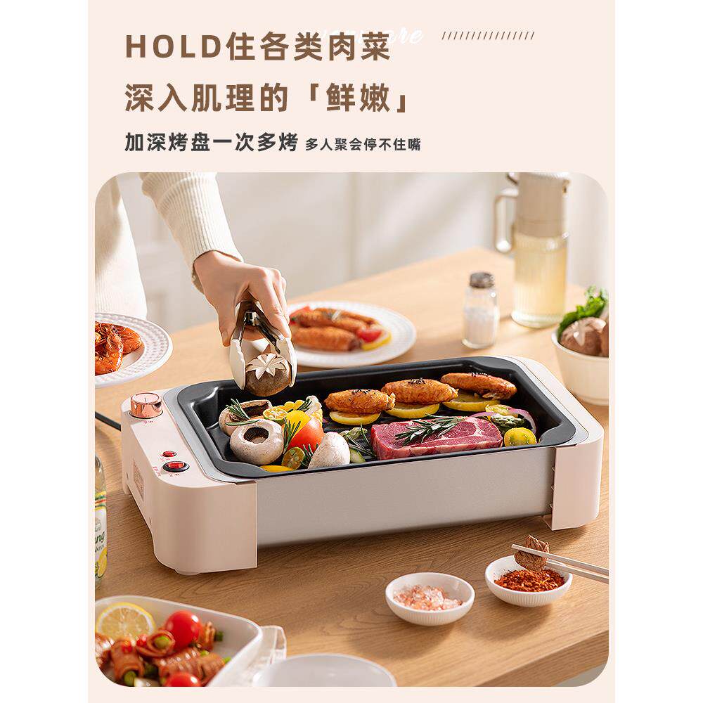 烤肠机小型家用电烧烤炉功能三合一烤肉不粘烤盘全自动旋转香肠机