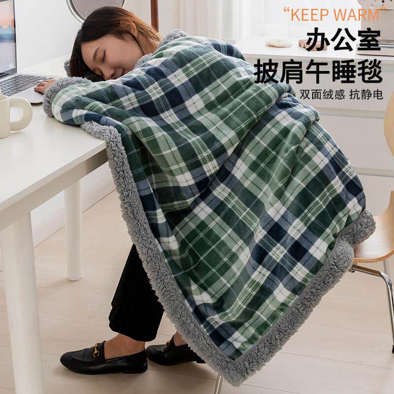 牛奶绒毛毯单人办公室午睡小被子宿舍学生盖腿披肩加厚沙发盖毯子