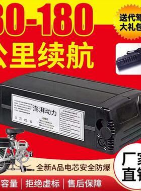 浜马折叠代驾电动车锂电池后置款式48V52V35ah刀片60ah50ah40ah