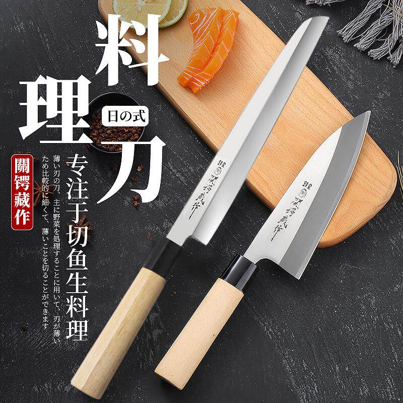 关锷藏作柳刃刺身刀专业寿司刀切三文鱼黑色不锈钢多用途厨房刀具