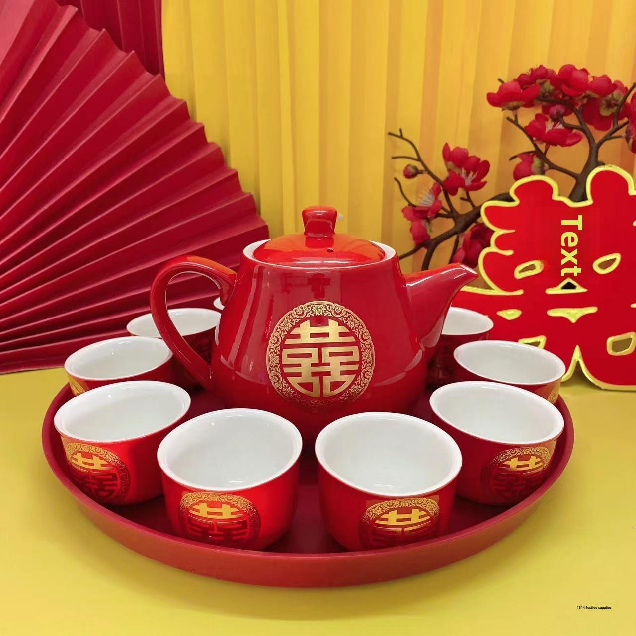 敬茶壶结婚茶具套装家用喜杯喜茶壶婚庆新人改口敬茶陪嫁大全用品
