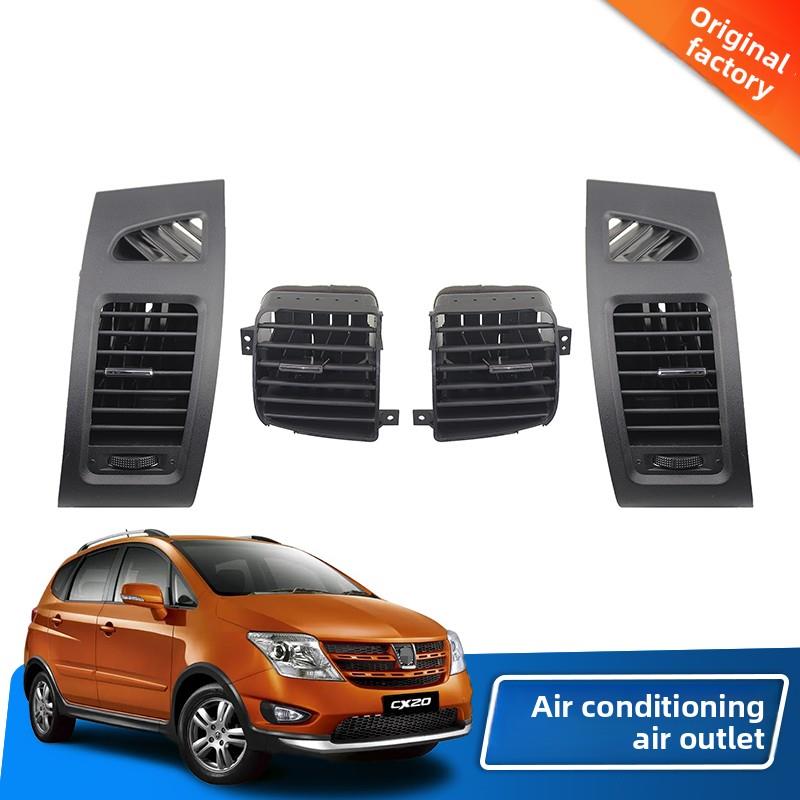适用于长安CX20仪表台中央两侧空调出风口通风口吹面风口拨片原厂