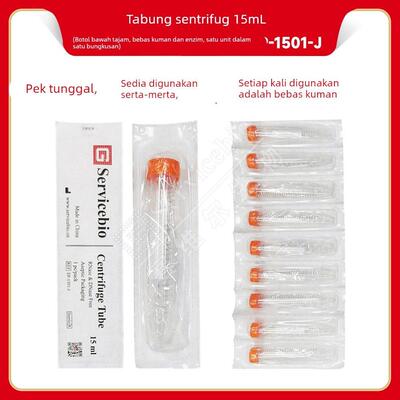现货 赛维尔生物Servicebio 离心管 15mL（尖底 无菌无酶，单支装