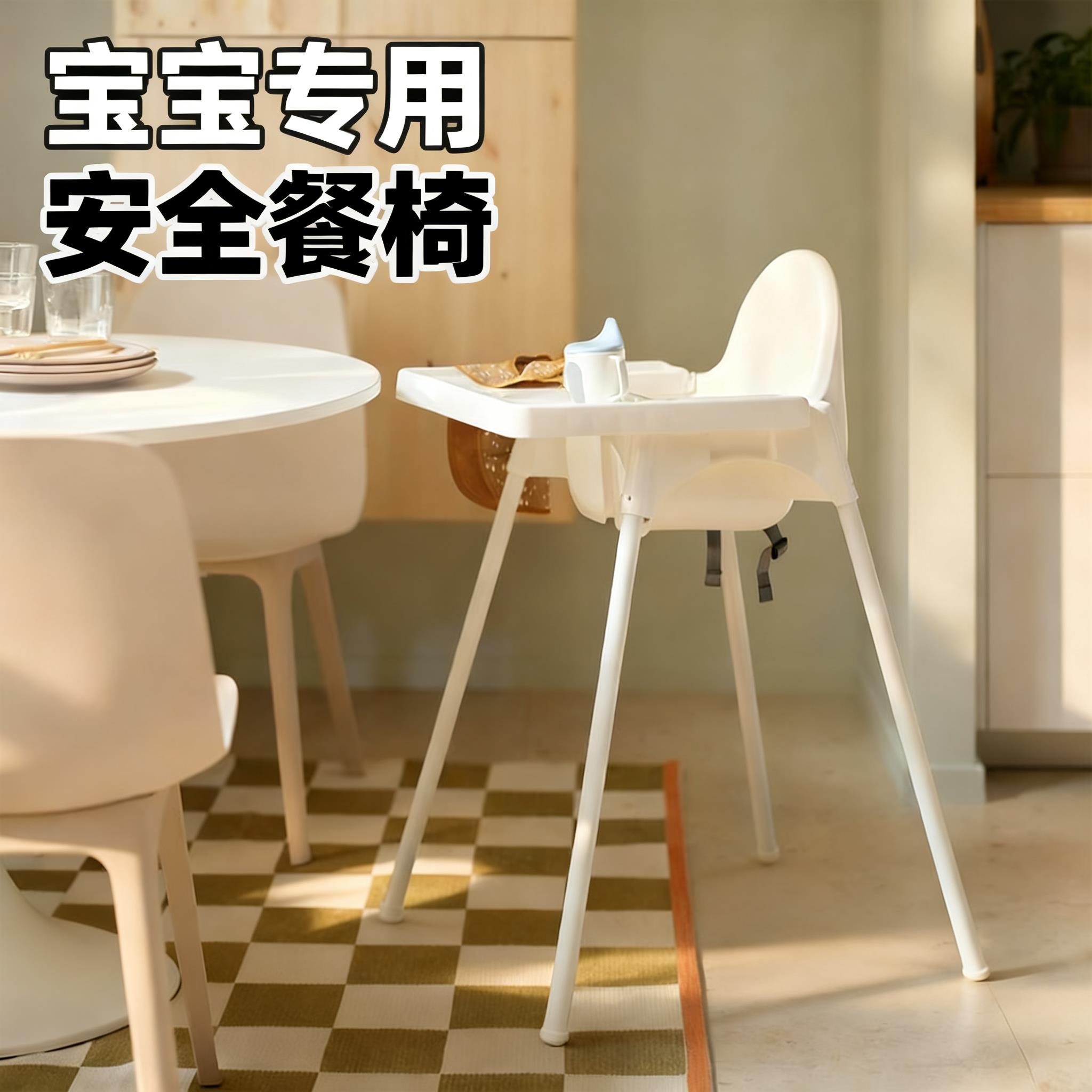 瑞典进口宝宝餐椅便携式多功能婴儿餐桌可调节儿童桌椅宝宝成长椅