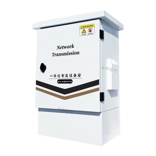 室外户外落地防水设备箱交通视频监控交换机网络机柜弱电箱不锈钢